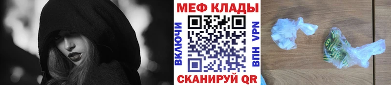 где можно купить наркотик  Конаково  Меф VHQ 
