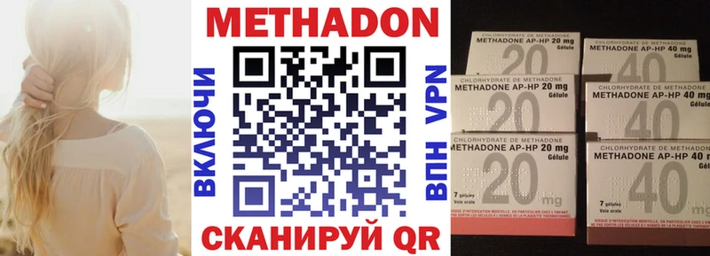 МЕТАДОН белоснежный  как найти   Конаково 