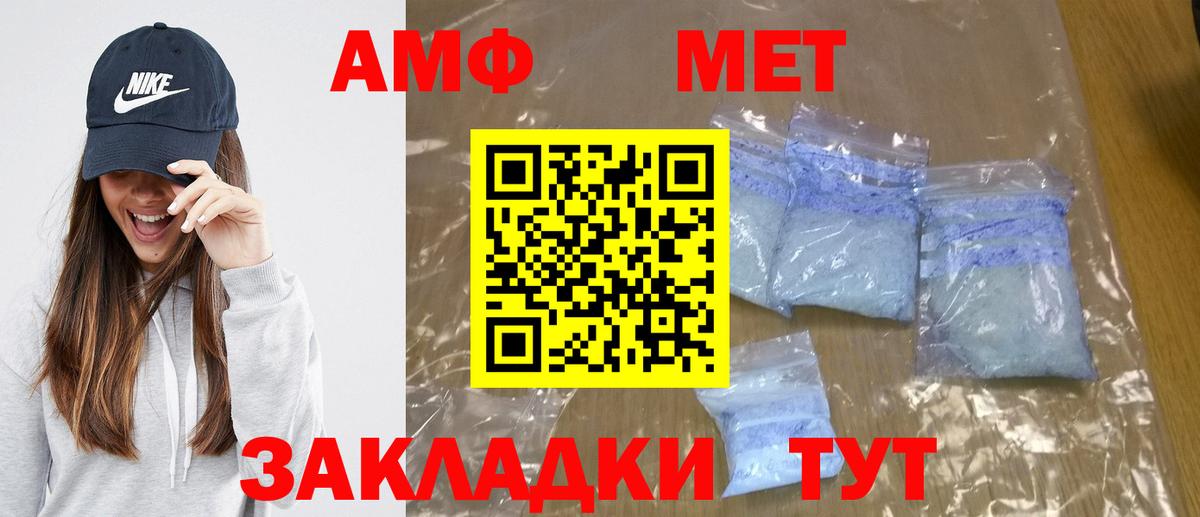 Конаково  Метамфетамин  Вход с VPN  Метамфетамин пудра 