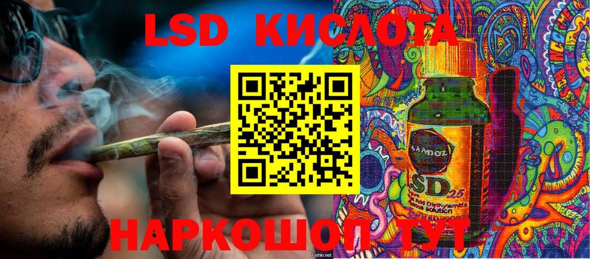 Марки N-bome 1,5мг Конаково