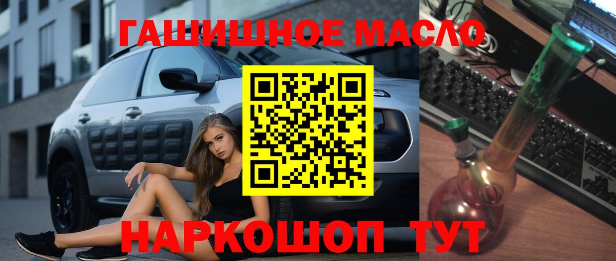 Дистиллят ТГК Wax  ТГК Wax  Вход с VPN  Конаково 