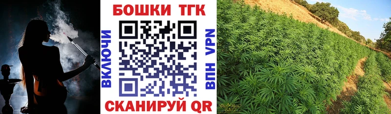 цены   Конаково  МЕГА ссылки  Канабис White Widow 
