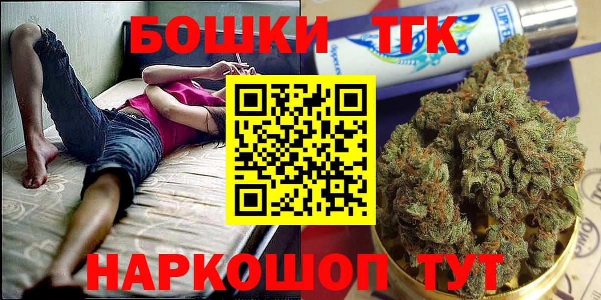 Бошки Шишки VHQ  Вход с VPN  Бошки марихуана OG Kush  Конаково  Каннабис SATIVA & INDICA  Марихуана Bruce Banner 