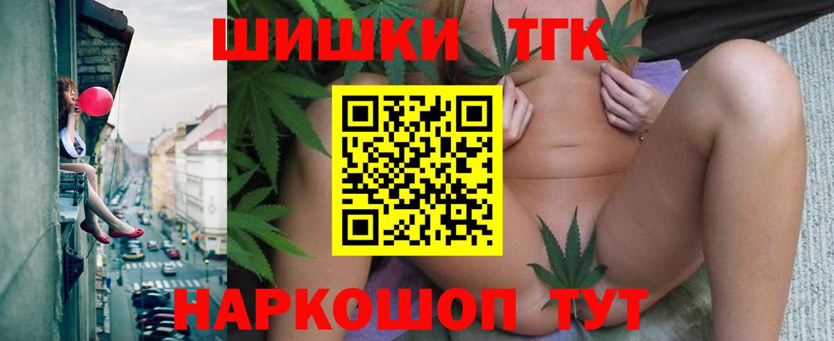 МАРИХУАНА White Widow Конаково